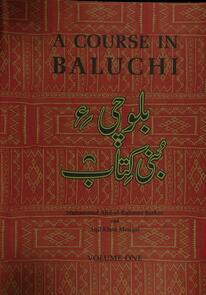 A Course in Baluchi
