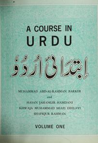 A Course in Urdu
