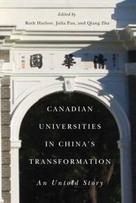 Canadian Universities in China’s Transformation