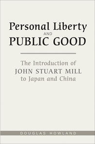 Personal Liberty and Public Good
