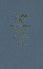 State and Society in Transition