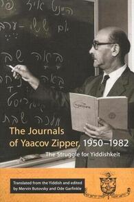 The Journals of Yaakov Zipper, 1950-1982