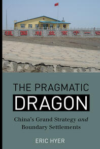 The Pragmatic Dragon