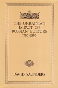 The Ukrainian Impact on Russian Culture 1750-1850