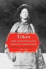 Tibet and Nationalist China's Frontier