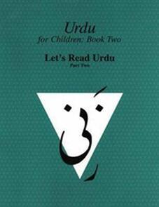 Urdu for Children, Book II, 3 Book Set, Part Two