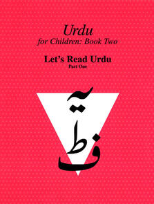 Urdu for Children, Book II, Let's Read Urdu, Part One