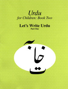 Urdu for Children, Book II, Let's Write Urdu, Part One