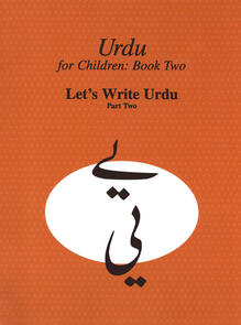 Urdu for Children, Book II, Let's Write Urdu, Part Two